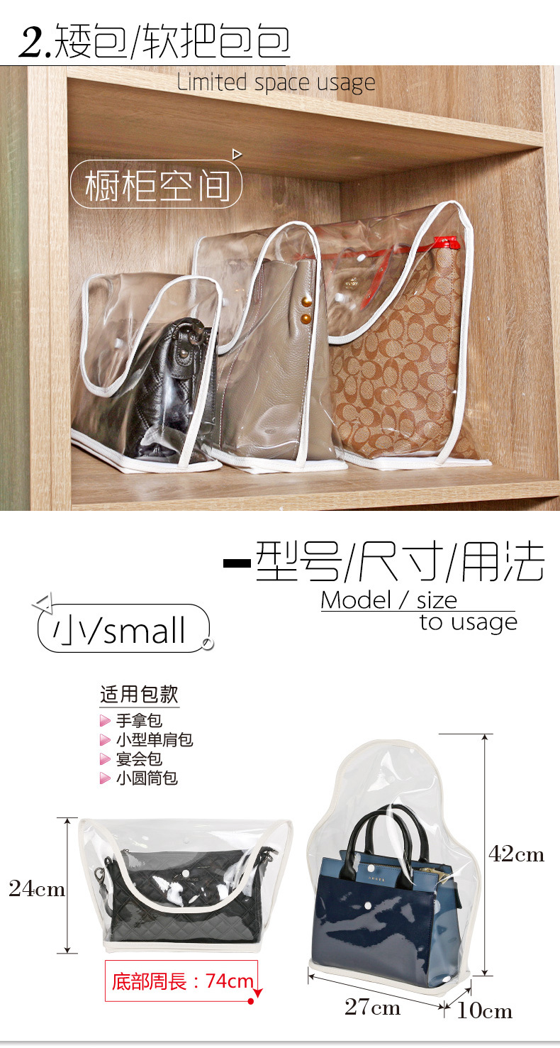 transparent sealed bag dustproof bag wardrobe wardrobe storage device fully enclosed bag storage and finishing bag transparent sealed bag dustproof bag wardrobe wardrobe storage device fully enclosed bag storage and finishing bag