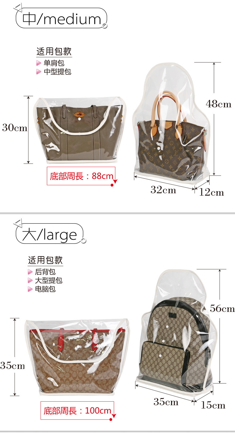 transparent sealed bag dustproof bag wardrobe wardrobe storage device fully enclosed bag storage and finishing bag transparent sealed bag dustproof bag wardrobe wardrobe storage device fully enclosed bag storage and finishing bag