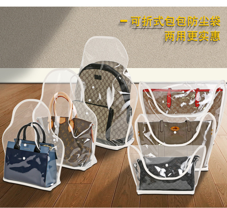 transparent sealed bag dustproof bag wardrobe wardrobe storage device fully enclosed bag storage and finishing bag transparent sealed bag dustproof bag wardrobe wardrobe storage device fully enclosed bag storage and finishing bag