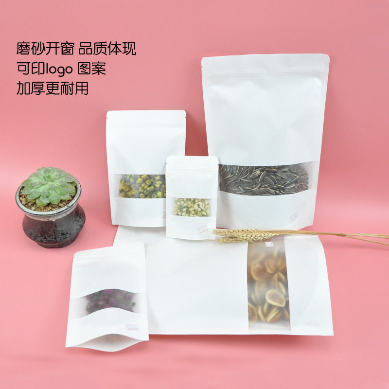The sealing bag wholesale spot by Frosted kraft paper bag white packaging self-sealing private nuts sealed bag wholesale Spot