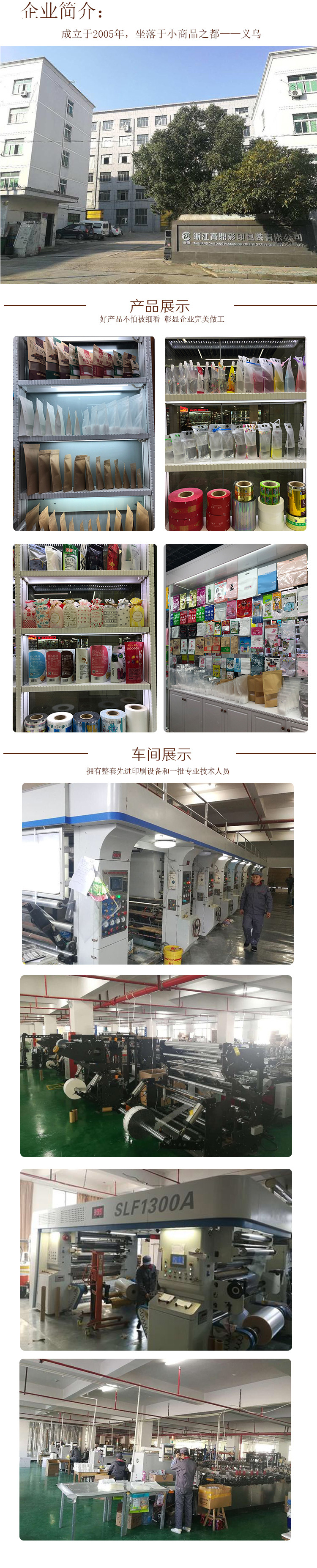 The sealing bag wholesale spot by Frosted kraft paper bag white packaging self-sealing private nuts sealed bag wholesale Spot