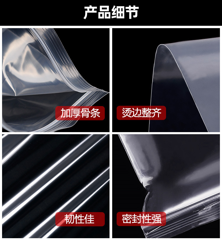 Factory Wholesale Small PE Food Sealed Bag Large Plastic Sealed Bag Transparent Plastic Packaging Bag Custom Ziplock Bag