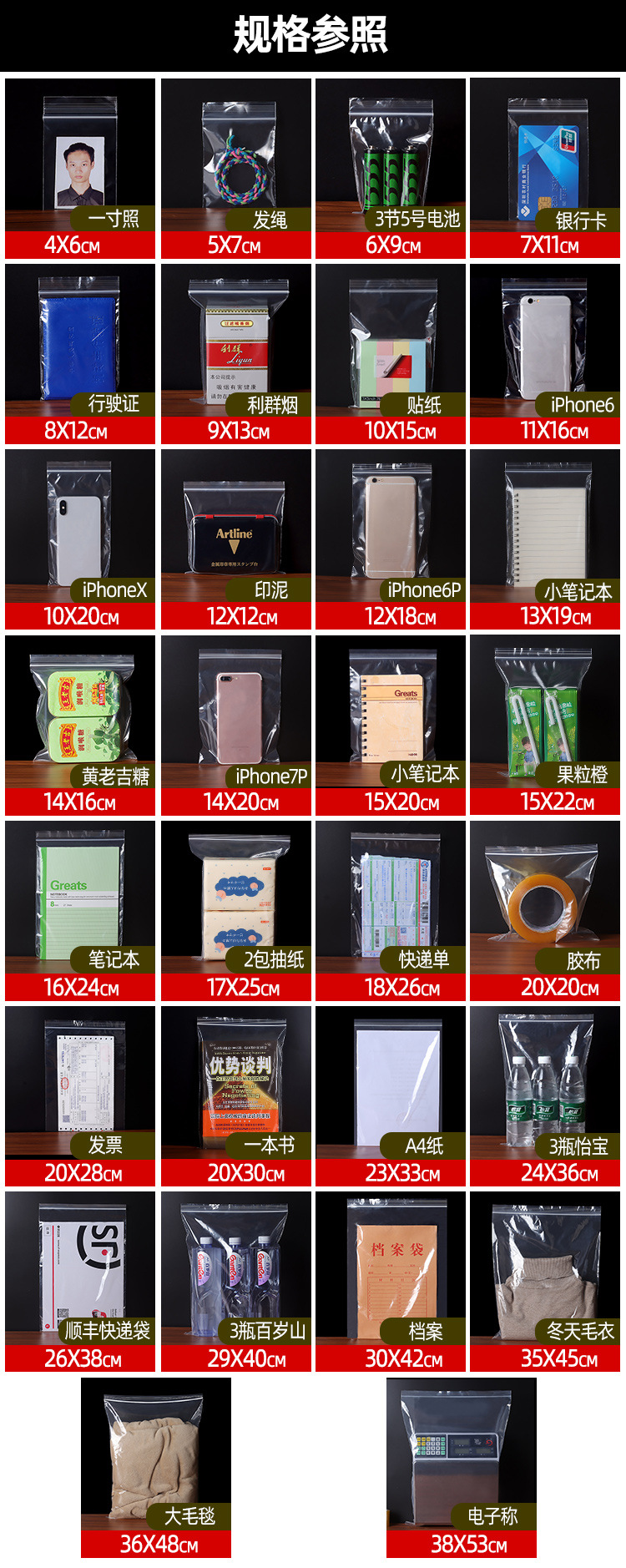 Factory Wholesale Small PE Food Sealed Bag Large Plastic Sealed Bag Transparent Plastic Packaging Bag Custom Ziplock Bag