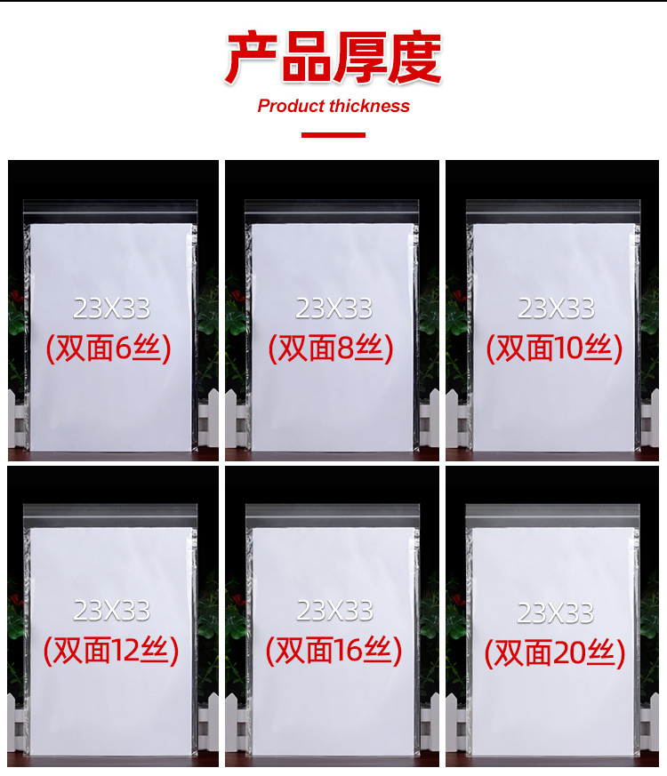 Factory Wholesale Small PE Food Sealed Bag Large Plastic Sealed Bag Transparent Plastic Packaging Bag Custom Ziplock Bag