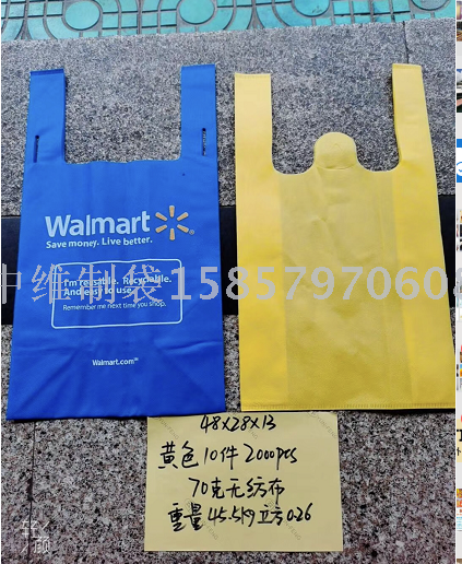 Non-Woven Fabric Vest Bag Supermarket Clothing Shopping Bag Guangzhou Factory Customized Hot Pressing Environmental Protection Take-out Packing Bag