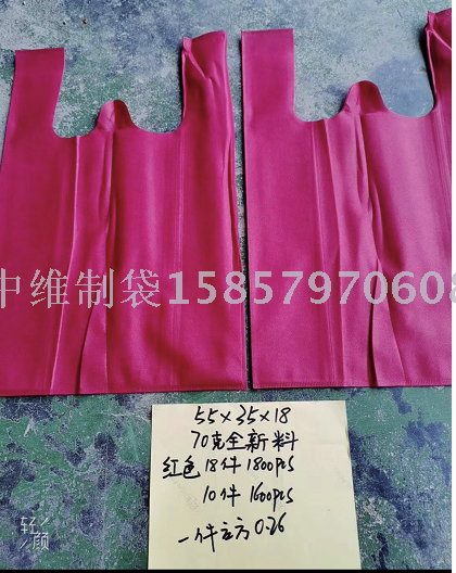 Non-Woven Fabric Vest Bag Supermarket Clothing Shopping Bag Guangzhou Factory Customized Hot Pressing Environmental Protection Take-out Packing Bag