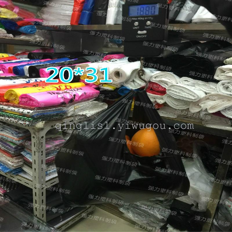 Plastic Bag Packaging Bag Factory Direct Sales 20*31 Black Vest Bag Thin 100 Pcs/Bag