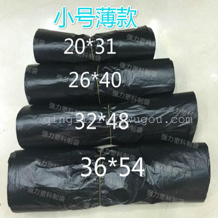 Plastic Bag Packaging Bag Factory Direct Sales 20*31 Black Vest Bag Thin 100 Pcs/Bag