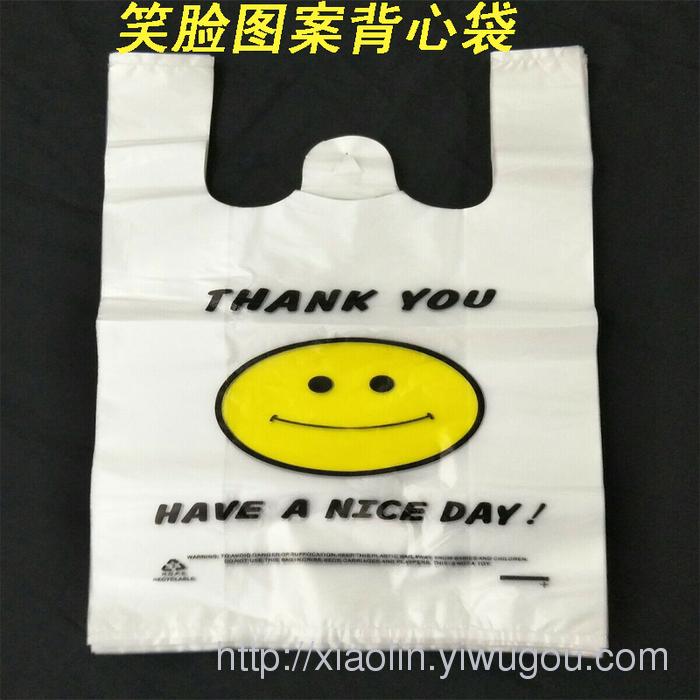 Factory direct-sale smiling face series plastic portable shopping vest bag