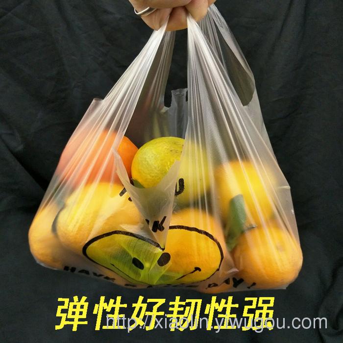 Factory direct-sale smiling face series plastic portable shopping vest bag