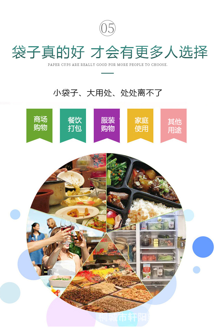 Wholesale Smiley Vest Bag Stall Drecoration Bag Supermarket Shopping Plastic Packaging Bag Hand Holding Clothes Plastic Bag