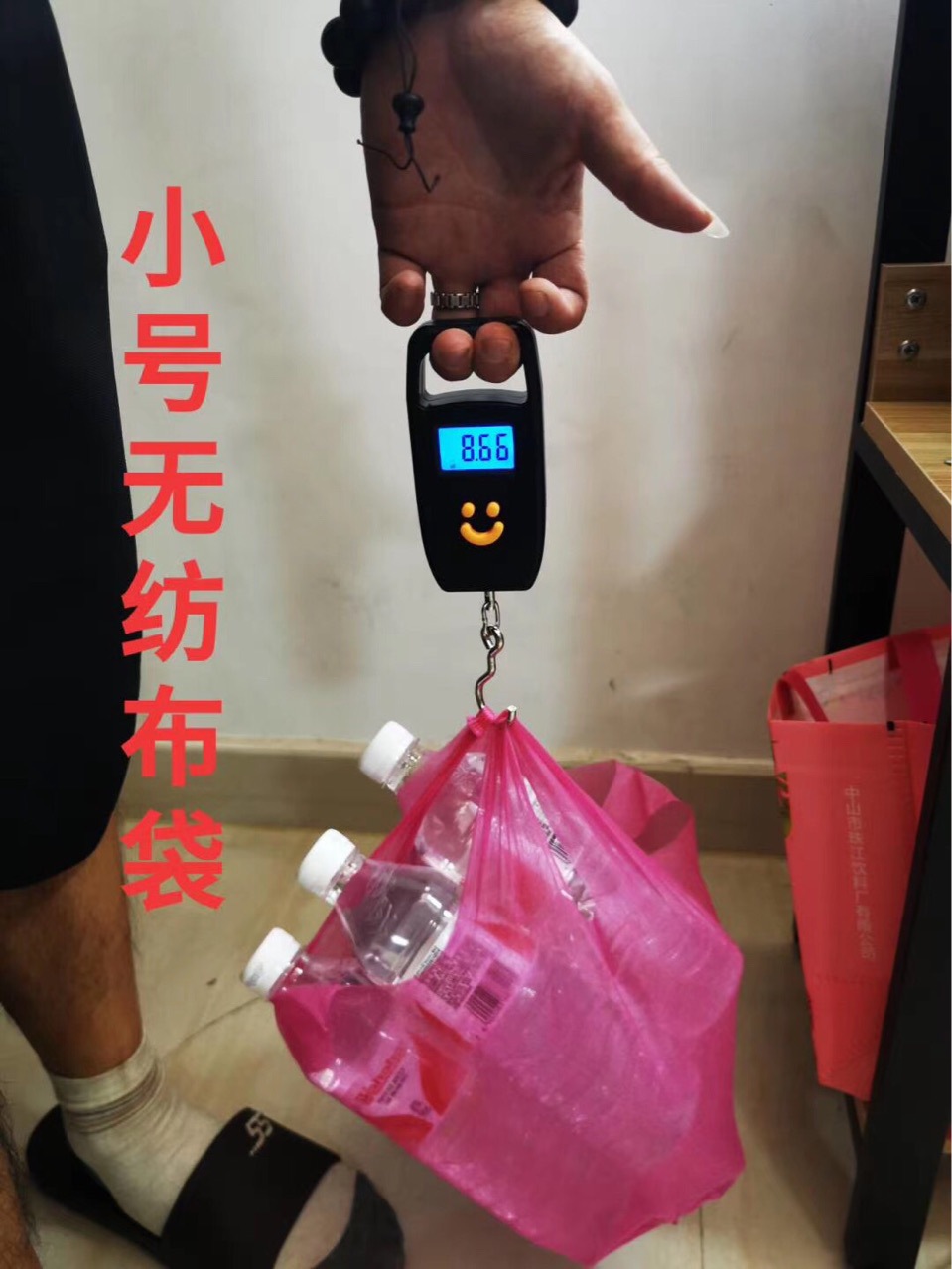 Non-Woven Fabric Vest Bag Spot Goods Do Not Retail The Whole Batch Non-Woven Fabric Vest Bag Spot Goods Do Not Retail The Whole Batch