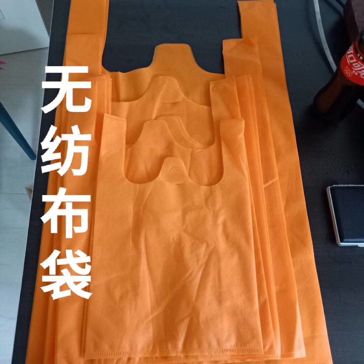 Non-Woven Fabric Vest Bag Spot Goods Do Not Retail The Whole Batch Non-Woven Fabric Vest Bag Spot Goods Do Not Retail The Whole Batch