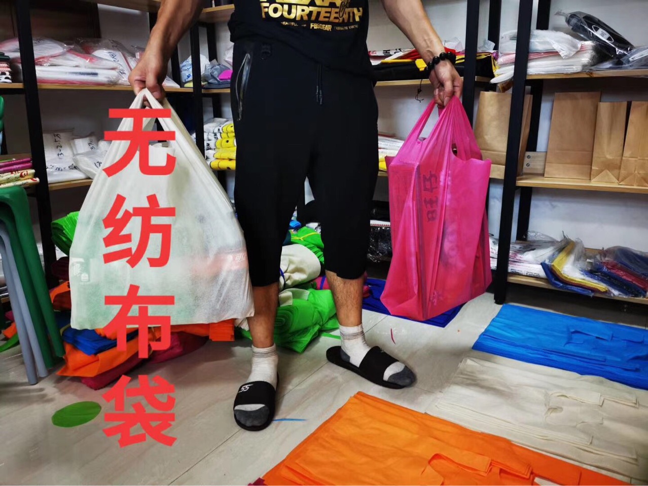 Non-Woven Fabric Vest Bag Spot Goods Do Not Retail The Whole Batch Non-Woven Fabric Vest Bag Spot Goods Do Not Retail The Whole Batch
