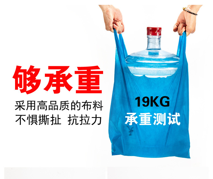 Spot Supermarket Green Shopping Bag Vest Bag Fruit Bag Plastic Shopping Bag Hot Pressing Non-Woven Bag Factory