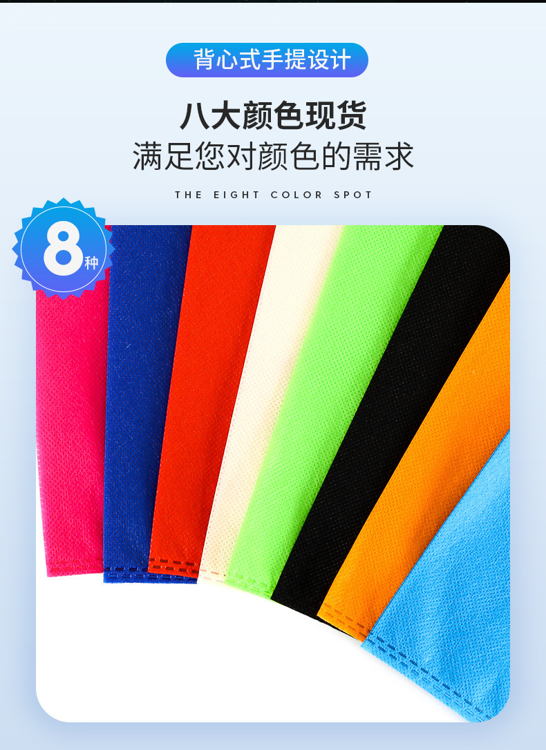 Spot Supermarket Green Shopping Bag Vest Bag Fruit Bag Plastic Shopping Bag Hot Pressing Non-Woven Bag Factory