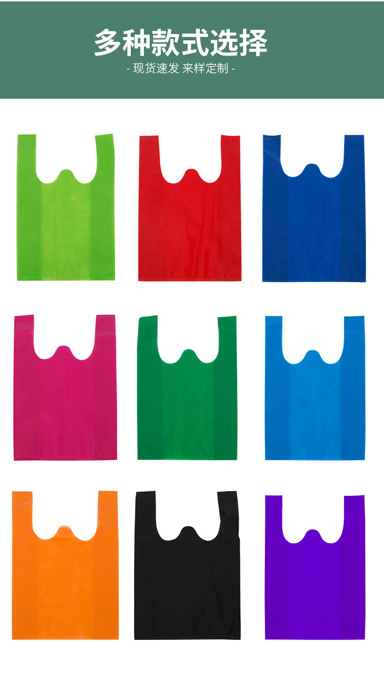 Spot Supermarket Green Shopping Bag Vest Bag Fruit Bag Plastic Shopping Bag Hot Pressing Non-Woven Bag Factory