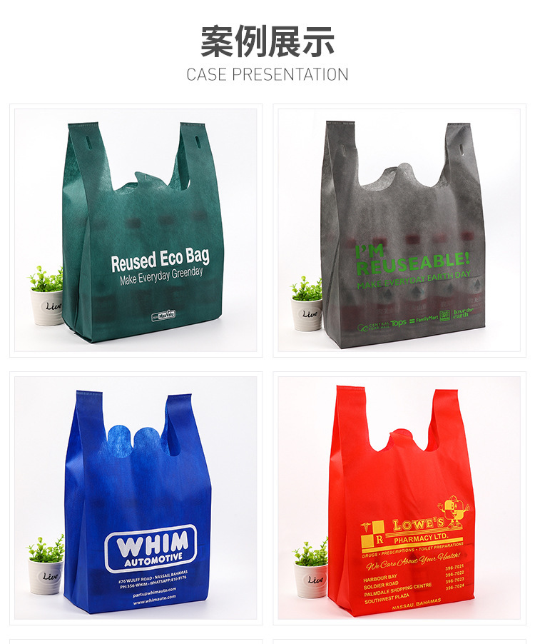 Spot Supermarket Green Shopping Bag Vest Bag Fruit Bag Plastic Shopping Bag Hot Pressing Non-Woven Bag Factory