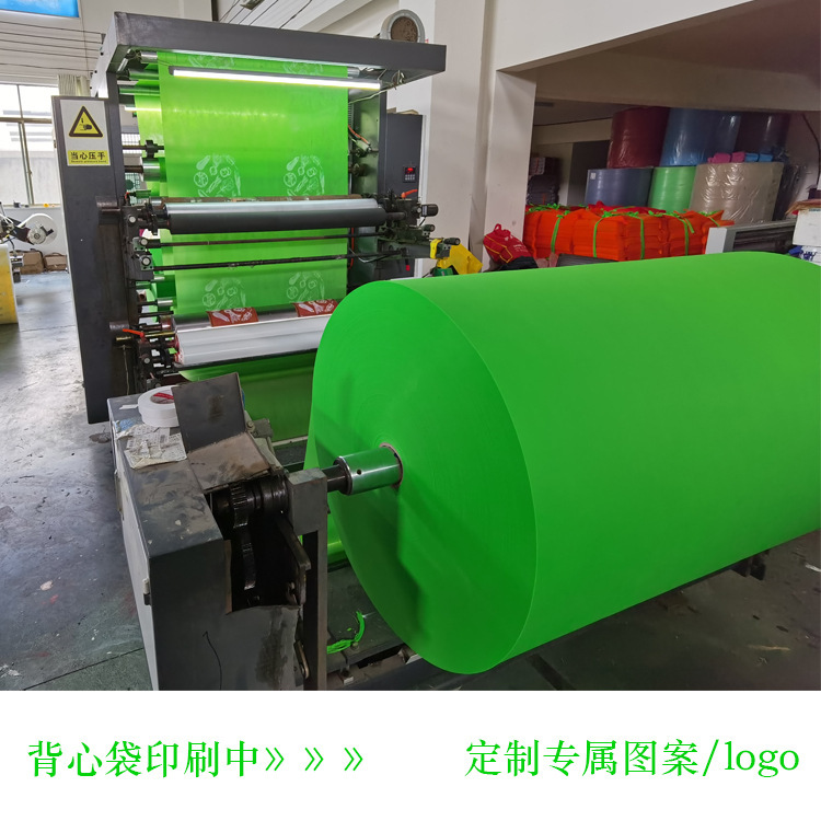 Spot Supermarket Green Shopping Bag Vest Bag Fruit Bag Plastic Shopping Bag Hot Pressing Non-Woven Bag Factory