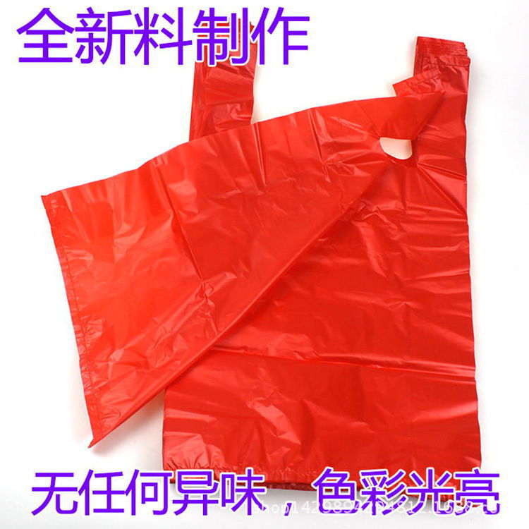 Red plastic bag 30*50 bag bag vest bag bag green fruit Red plastic bag 30*50 bag bag vest bag bag green fruit