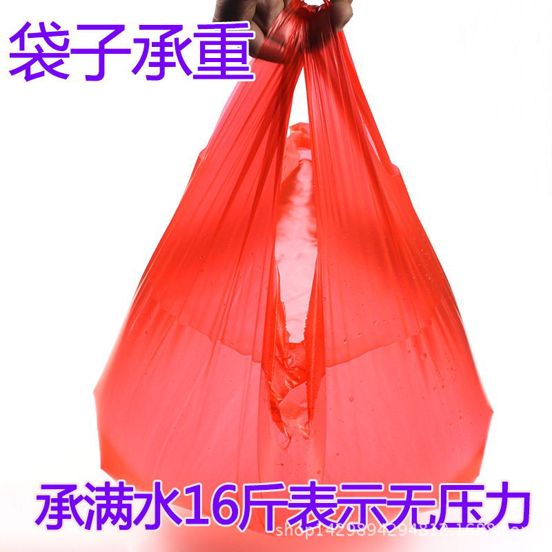 Red plastic bag 30*50 bag bag vest bag bag green fruit Red plastic bag 30*50 bag bag vest bag bag green fruit