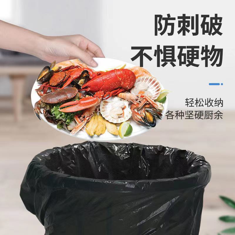Thickened Garbage Bag Household Portable Bag Vest Bag Disposable Plastic Bag Black Plastic Bag Kitchen Handbag