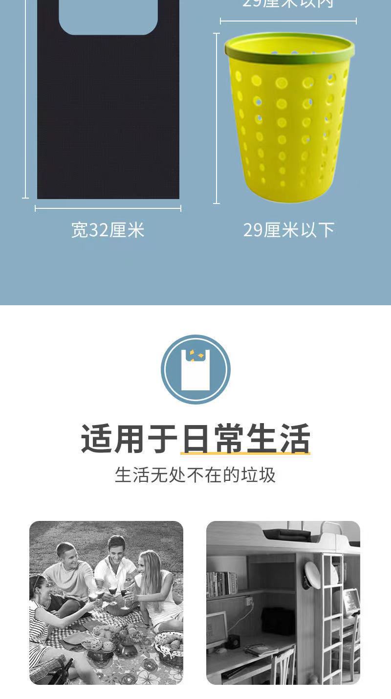 Thickened Garbage Bag Household Portable Bag Vest Bag Disposable Plastic Bag Black Plastic Bag Kitchen Handbag Thickened Garbage Bag Household Portable Bag Vest Bag Disposable Plastic Bag Black Plastic Bag Kitchen Handbag