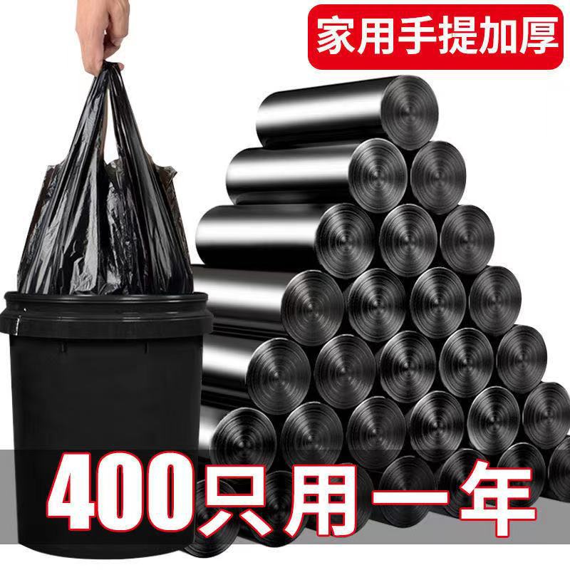 Thickened Garbage Bag Household Portable Bag Vest Bag Disposable Plastic Bag Black Plastic Bag Kitchen Handbag