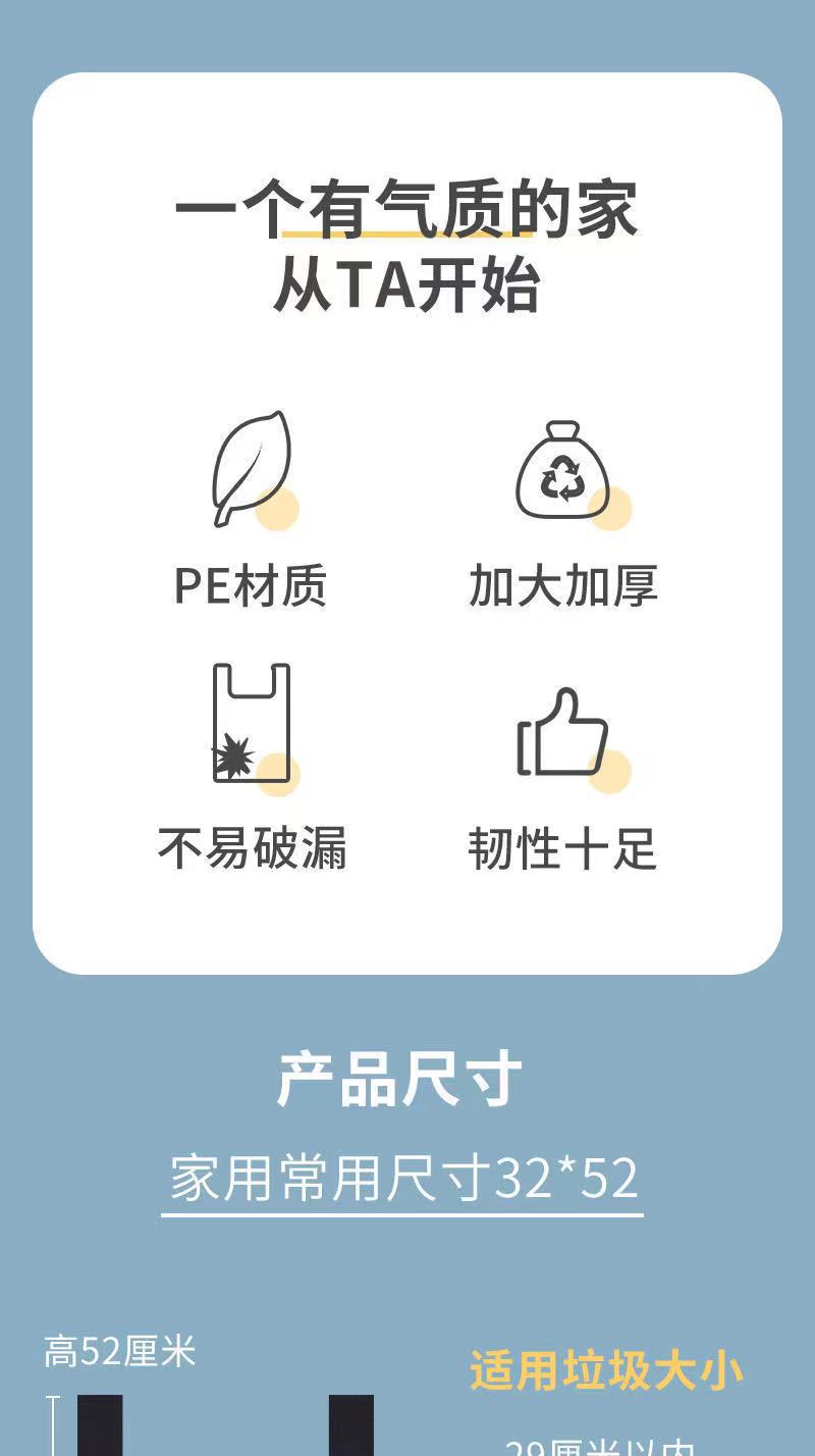 Thickened Garbage Bag Household Portable Bag Vest Bag Disposable Plastic Bag Black Plastic Bag Kitchen Handbag Thickened Garbage Bag Household Portable Bag Vest Bag Disposable Plastic Bag Black Plastic Bag Kitchen Handbag