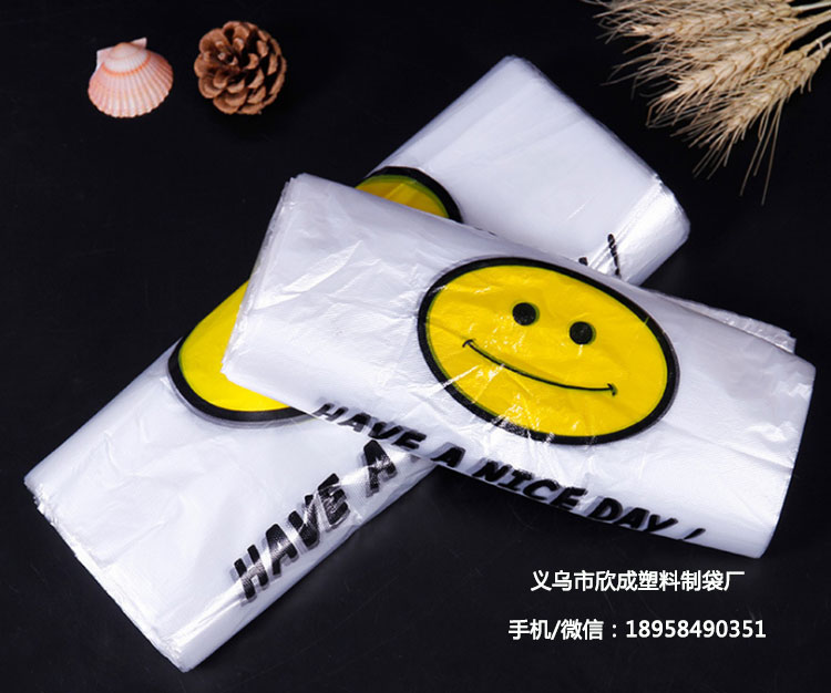 Smiley Bag Supermarket Shopping Bag Plastic Bag Vest Bag Portable Plastic Shopping Bag Fast Food Takeaway Packing Bag Fruit Bag