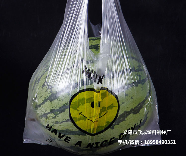 Smiley Bag Supermarket Shopping Bag Plastic Bag Vest Bag Portable Plastic Shopping Bag Fast Food Takeaway Packing Bag Fruit Bag