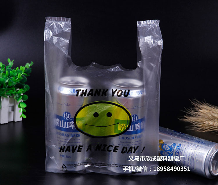 Smiley Bag Supermarket Shopping Bag Plastic Bag Vest Bag Portable Plastic Shopping Bag Fast Food Takeaway Packing Bag Fruit Bag