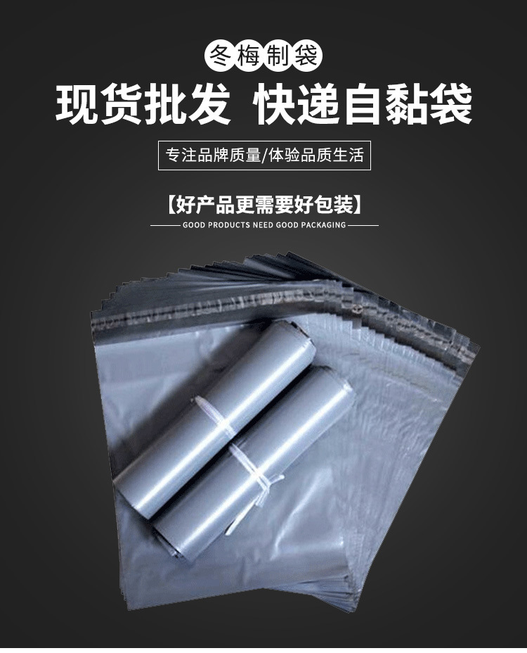 Factory Wholesale PE Black Self-Adhesive Self-Adhesive Pocket White Express Zipper Bag Rope Handle Bag Vest Bag OPP Bag Factory Wholesale PE Black Self-Adhesive Self-Adhesive Pocket White Express Zipper Bag Rope Handle Bag Vest Bag OPP Bag