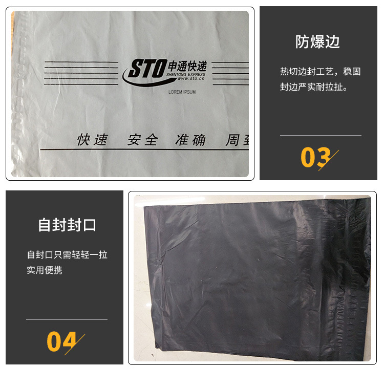 Factory Wholesale PE Black Self-Adhesive Self-Adhesive Pocket White Express Zipper Bag Rope Handle Bag Vest Bag OPP Bag Factory Wholesale PE Black Self-Adhesive Self-Adhesive Pocket White Express Zipper Bag Rope Handle Bag Vest Bag OPP Bag