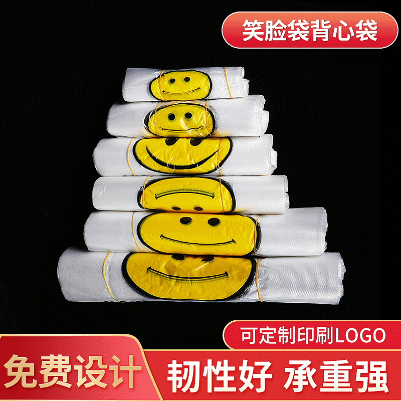 Yiwu Manufacturers Produce Plastic Packaging Bags Smiley Face Vest Bag Shopping Tote Bags Various Specifications Customization