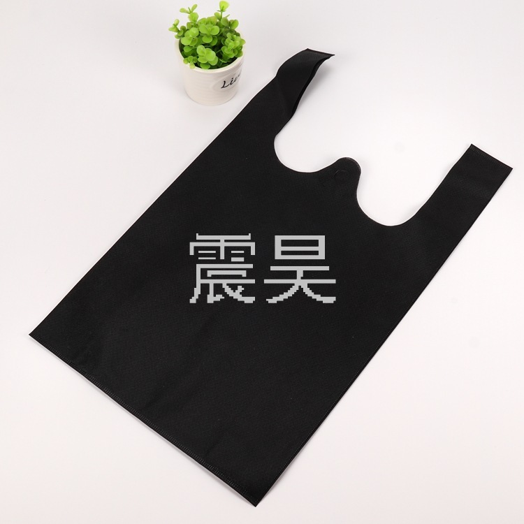 Currently Available Non-Woven Bag Non-Woven Vest Bag Blank Customized Ad Bag Supermarket Handbag Customizable Logo Currently Available Non-Woven Bag Non-Woven Vest Bag Blank Customized Ad Bag Supermarket Handbag Customizable Logo