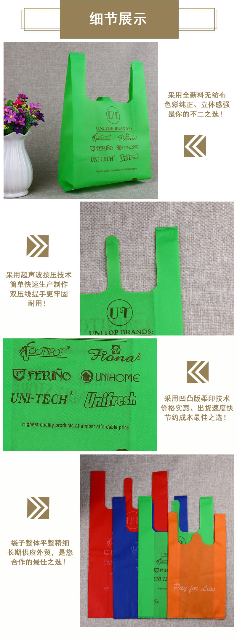 Customized Non-Woven Supermarket Vest Shopping Bag Disposable Environmentally Friendly Vest Vest Bag Advertising Handbag