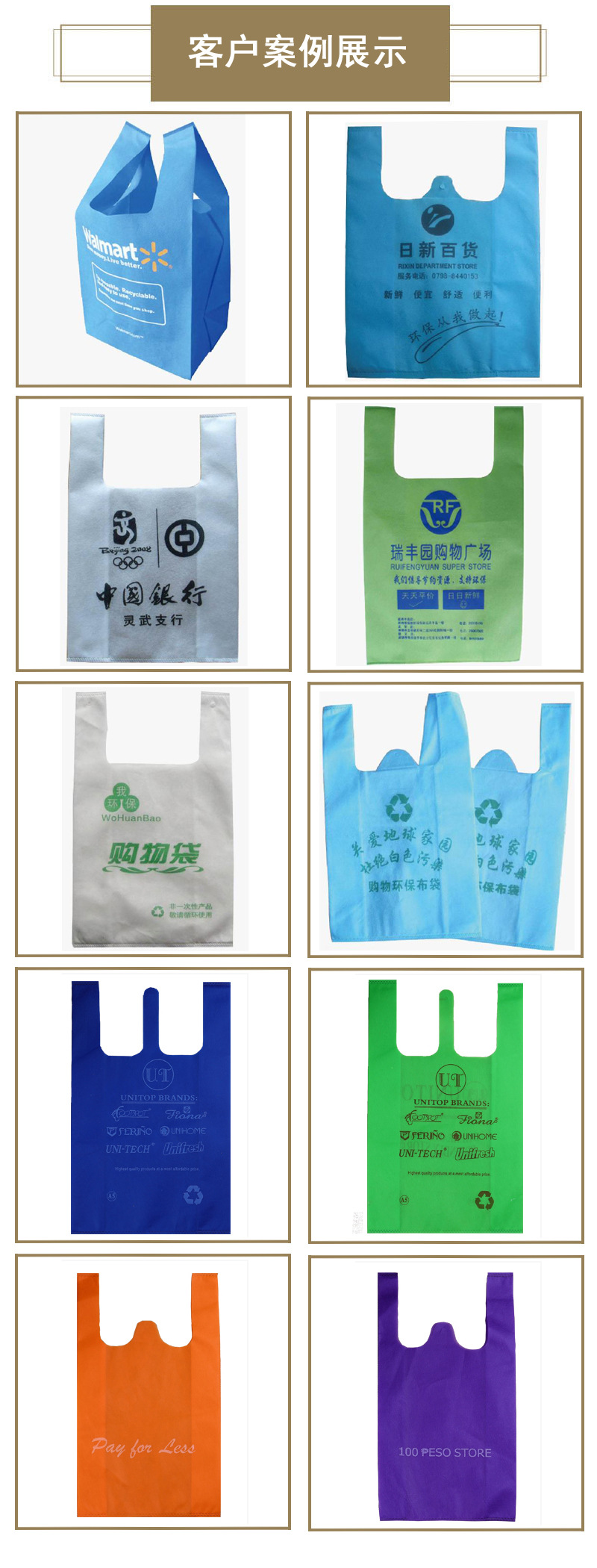 Customized Non-Woven Supermarket Vest Shopping Bag Disposable Environmentally Friendly Vest Vest Bag Advertising Handbag