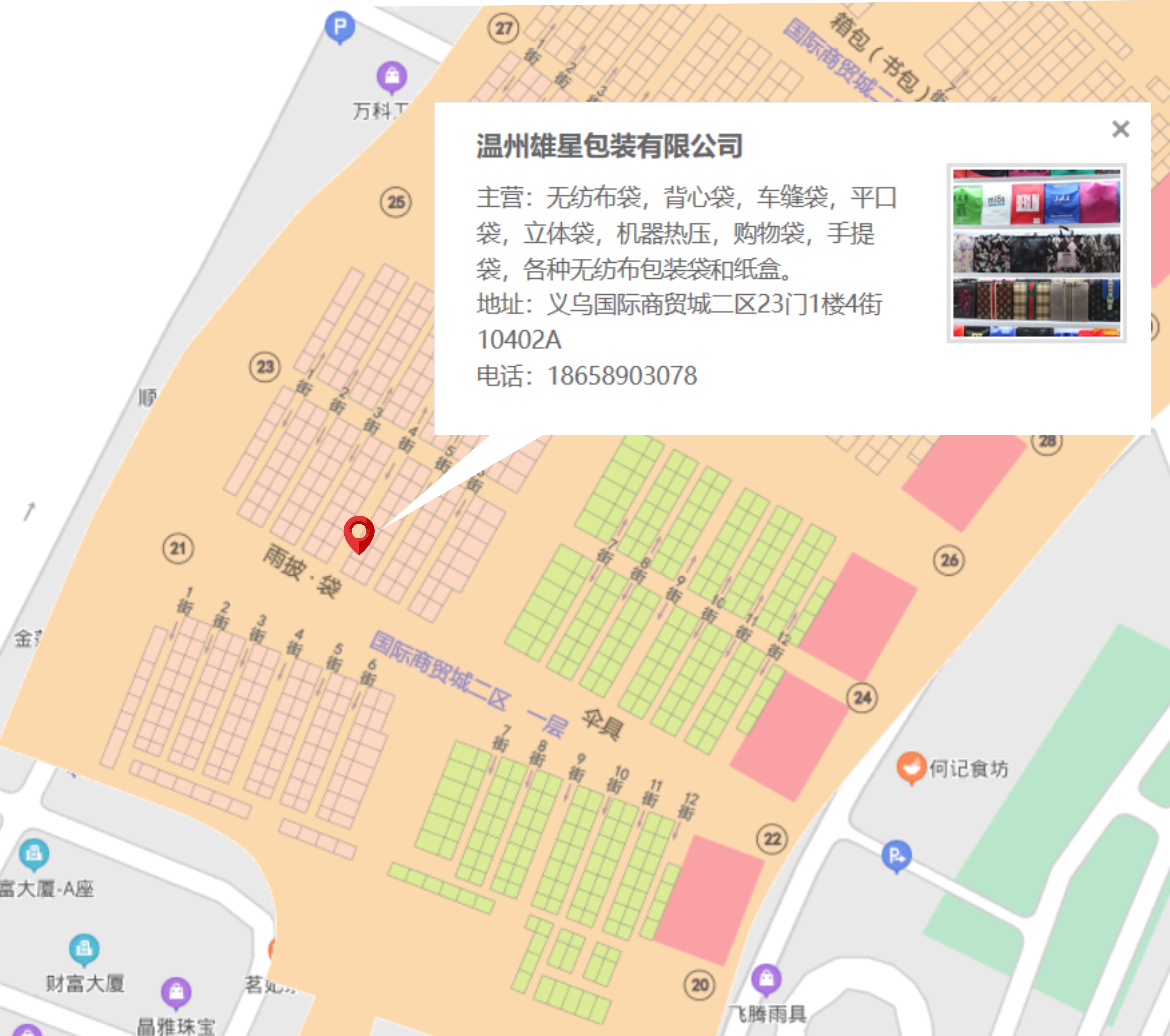 Non-Woven Vest Bag Supermarket Clothing Shopping Bag Factory Customized Wholesale Hot Pressing Environmental Protection Take out Take Away Bag Non-Woven Vest Bag Supermarket Clothing Shopping Bag Factory Customized Wholesale Hot Pressing Environmental Protection Take out Take Away Bag