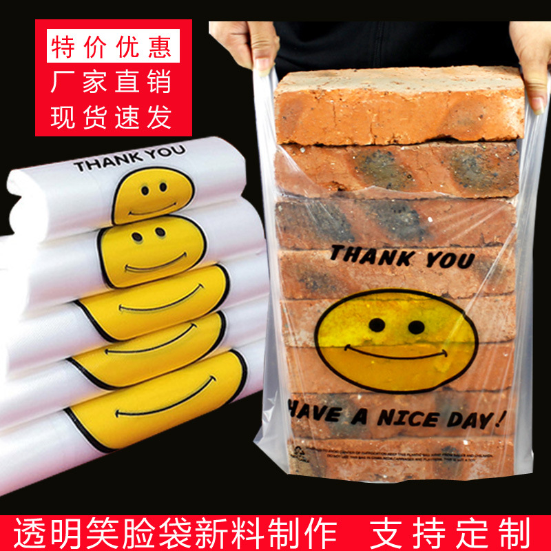 Transparent Plastic Bag Wholesale Smiley Face Vest Bag Disposable Packing Bag Fruit Shopping Bag Portable Convenient Plastic Bag Customization