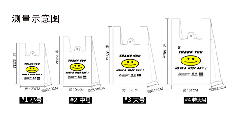 Transparent Plastic Bag Wholesale Smiley Face Vest Bag Disposable Packing Bag Fruit Shopping Bag Portable Convenient Plastic Bag Customization Transparent Plastic Bag Wholesale Smiley Face Vest Bag Disposable Packing Bag Fruit Shopping Bag Portable Convenient Plastic Bag Customization