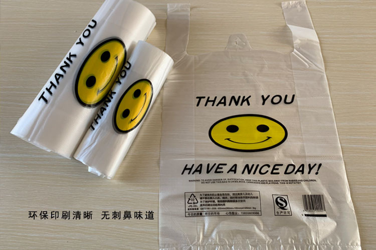 Transparent Plastic Bag Wholesale Smiley Face Vest Bag Disposable Packing Bag Fruit Shopping Bag Portable Convenient Plastic Bag Customization Transparent Plastic Bag Wholesale Smiley Face Vest Bag Disposable Packing Bag Fruit Shopping Bag Portable Convenient Plastic Bag Customization