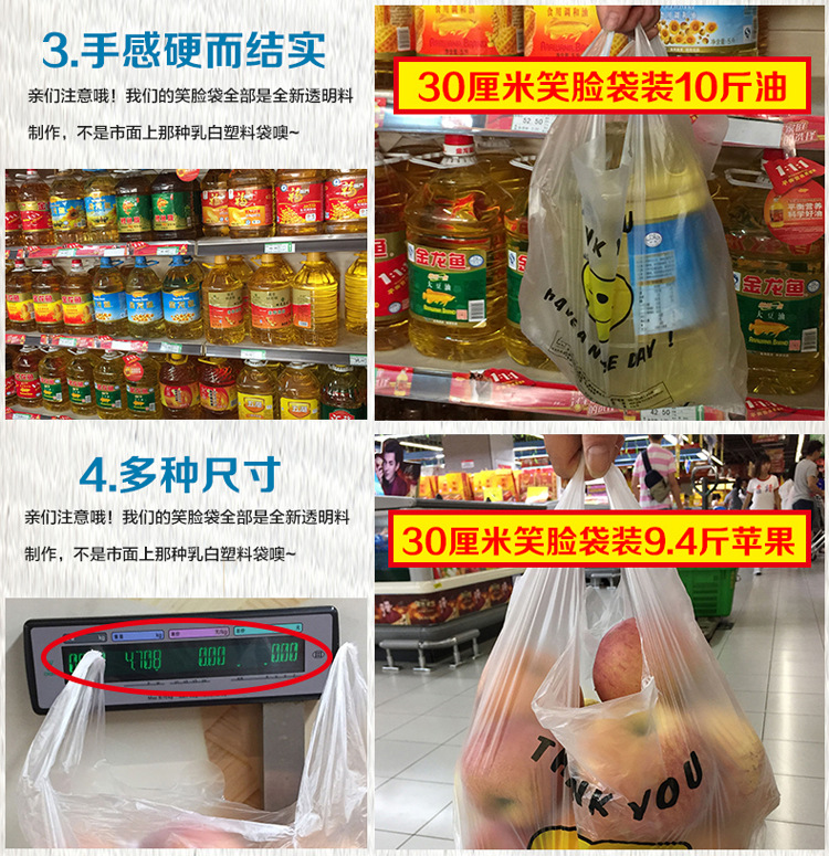 Transparent Plastic Bag Wholesale Smiley Face Vest Bag Disposable Packing Bag Fruit Shopping Bag Portable Convenient Plastic Bag Customization Transparent Plastic Bag Wholesale Smiley Face Vest Bag Disposable Packing Bag Fruit Shopping Bag Portable Convenient Plastic Bag Customization