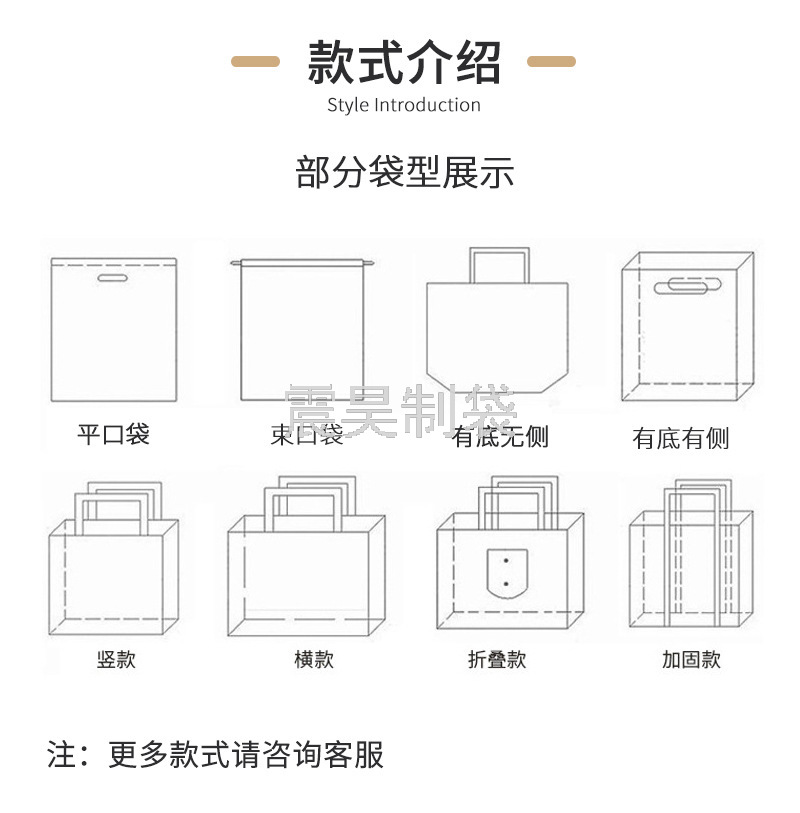 Currently Available Non-Woven Vest Bag Supermarket & Shopping Malls Blank Shopping Handbag Customized Logo Advertising Portable