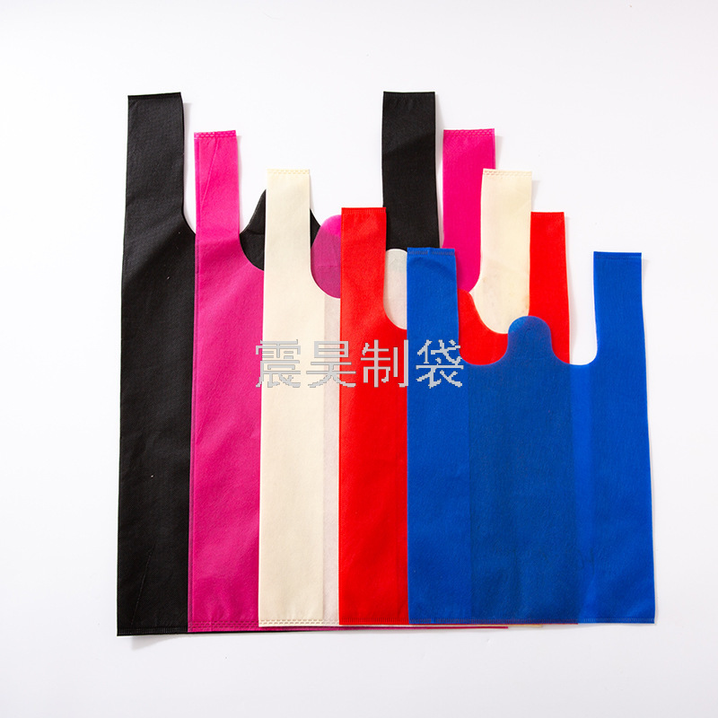 Currently Available Non-Woven Vest Bag Supermarket & Shopping Malls Blank Shopping Handbag Customized Logo Advertising Portable