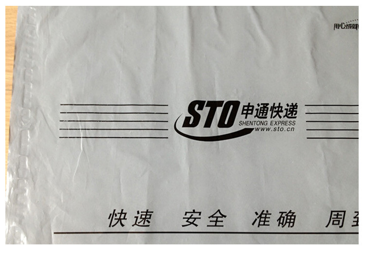 Factory Wholesale PE Black Self-Adhesive Self-Adhesive Pocket White Express Zipper Bag Rope Handle Bag Vest Bag OPP Bag Factory Wholesale PE Black Self-Adhesive Self-Adhesive Pocket White Express Zipper Bag Rope Handle Bag Vest Bag OPP Bag