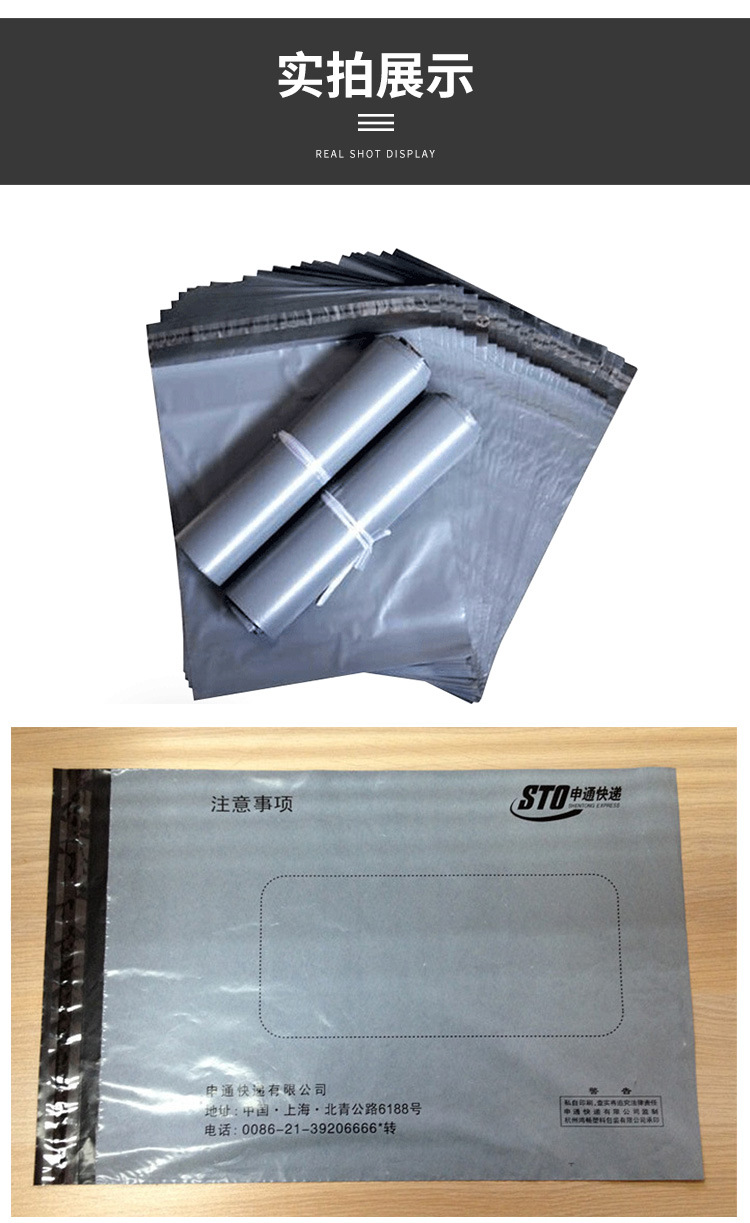 Factory Wholesale PE Black Self-Adhesive Self-Adhesive Pocket White Express Zipper Bag Rope Handle Bag Vest Bag OPP Bag Factory Wholesale PE Black Self-Adhesive Self-Adhesive Pocket White Express Zipper Bag Rope Handle Bag Vest Bag OPP Bag
