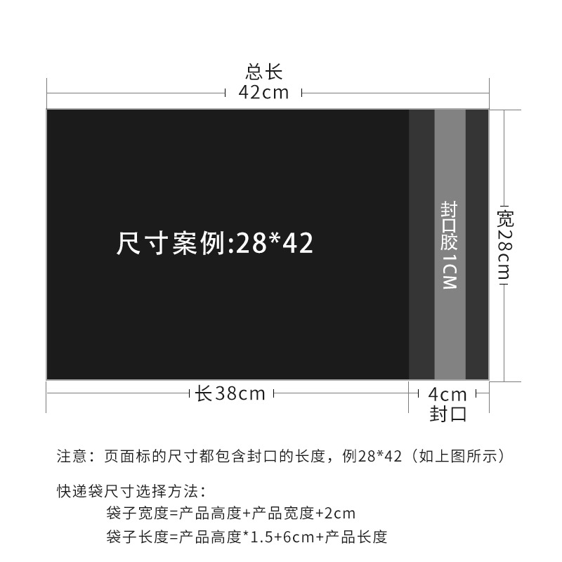 30*42 30*45 30*50 Gray Black Express Envelope Packing Bag Courier Bags Taobao Packing Bag 100 Pcs Per Pack