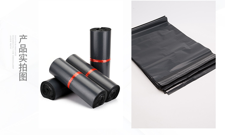 30*42 30*45 30*50 Gray Black Express Envelope Packing Bag Courier Bags Taobao Packing Bag 100 Pcs Per Pack