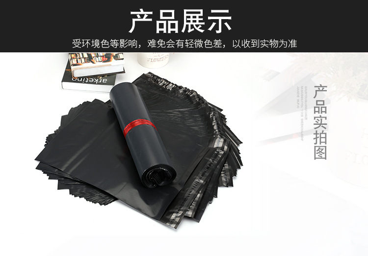 30*42 30*45 30*50 Gray Black Express Envelope Packing Bag Courier Bags Taobao Packing Bag 100 Pcs Per Pack